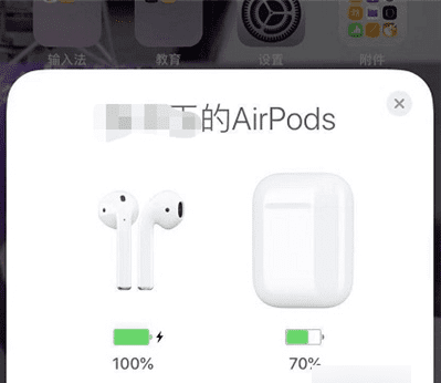 怎么连接airpods，后配的airpods怎么配对图2