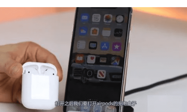 怎么连接airpods，后配的airpods怎么配对图6