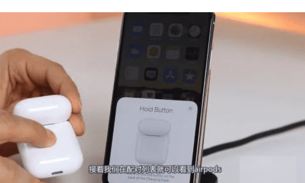 怎么连接airpods，后配的airpods怎么配对图7