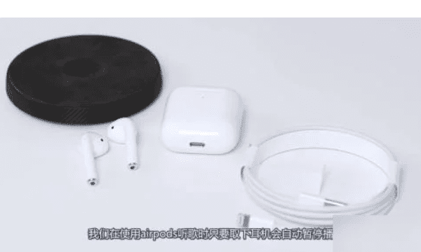 怎么连接airpods，后配的airpods怎么配对图8