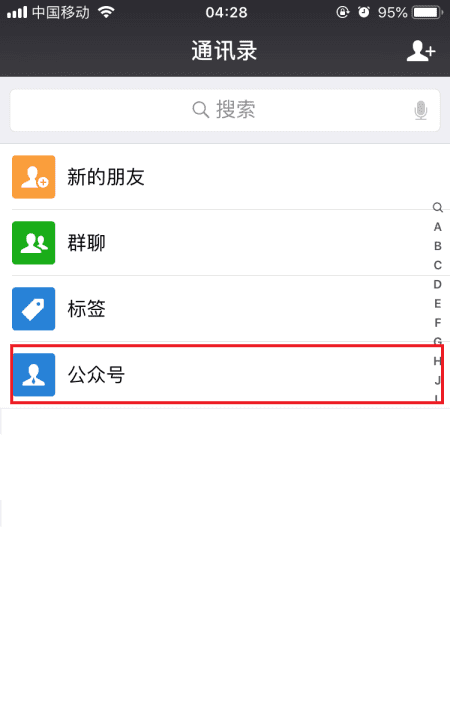 银联二维码怎么申请，建设银行聚合收款二维码怎么申请图2