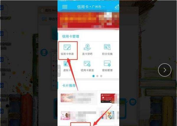 网上怎么办信用卡，怎么在线申请信用卡图3