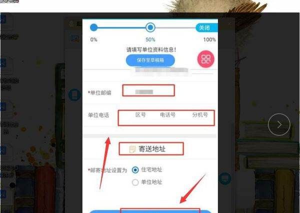 网上怎么办信用卡，怎么在线申请信用卡图7