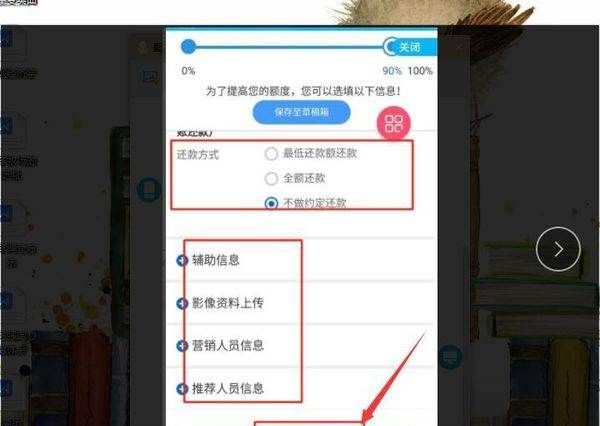 网上怎么办信用卡，怎么在线申请信用卡图8