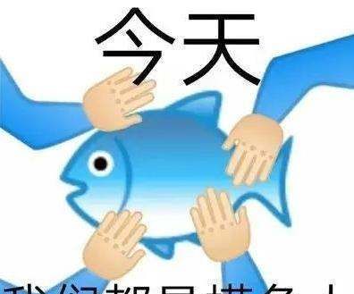 摸鱼是什么意思，为什么画画叫摸鱼图5