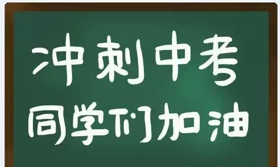 2023上海中考时间，上海中考时间是什么时候图2