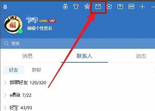 如何查看微信使用时间，怎么看微信用了多少年网龄图3