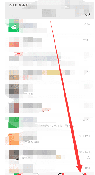 如何查看微信使用时间，怎么看微信用了多少年网龄图8