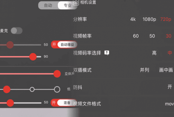 全景怎么拍，如何拍摄360度全景图9