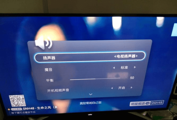 江苏有线电视没有声音怎么办，电视机没有声音了怎么办怎么设置图2