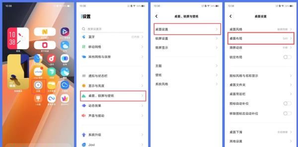 vivo手机图案设置在哪里，vivo怎么设置手势密码解锁图2