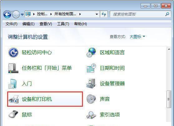 网络打印机怎么设置ip，网络打印机ip地址怎么设置成固定ip图3