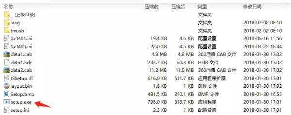 网络打印机怎么设置ip，网络打印机ip地址怎么设置成固定ip图9