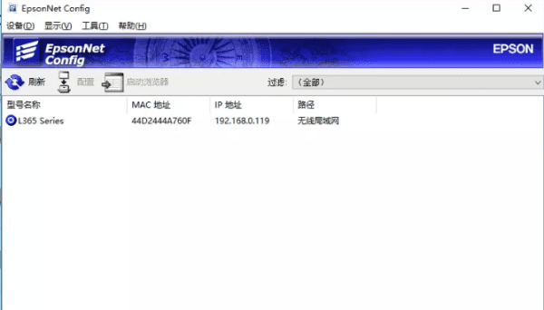 网络打印机怎么设置ip，网络打印机ip地址怎么设置成固定ip图11