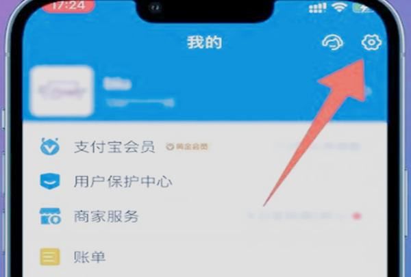 怎么关闭爱奇艺自动续费，爱奇艺会员自动续费怎么关闭图9