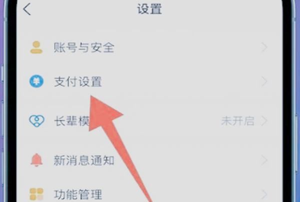 怎么关闭爱奇艺自动续费，爱奇艺会员自动续费怎么关闭图10