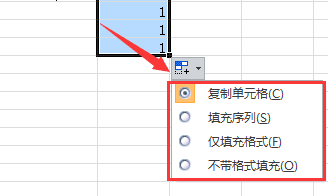 excel的填充方式有哪些图2