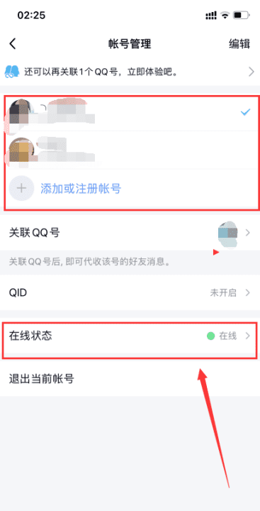 怎么设置qq自动回复，qq自动回复怎么设置给一个人图6