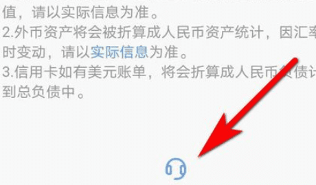 银行卡号忘了怎么查，银行卡卡号忘了怎么查图4