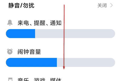 微信静音对方能看到，一下微信开静音对方知道吗图3