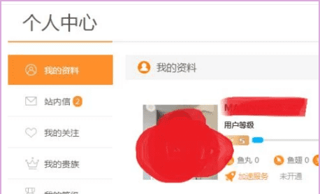 斗鱼私信在哪里，斗鱼给主播发私信主播能看到吗图3