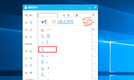 qq怎么设置没有名字，qq昵称怎么设置空白图3