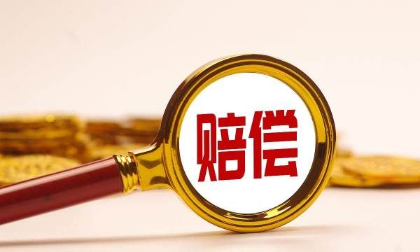 对方全责拒绝赔付怎么办，对方全责拒绝赔偿怎么办报警后怎么处理图2