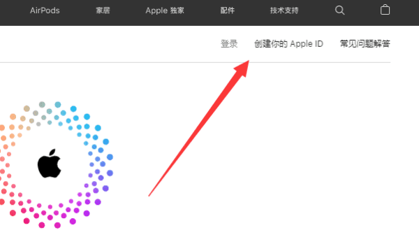 苹果账号怎么注册，苹果手机账号怎么注册新的图12