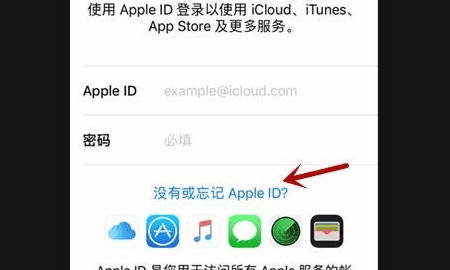 苹果账号怎么注册，苹果手机账号怎么注册新的图21