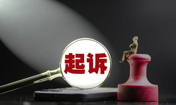 打人致二级轻伤怎么判刑多久，失手伤人致轻伤二级是否要判刑图1