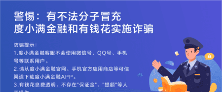 什么贷款不需要身份证照片，不用扫描身份证的网贷有哪些图1