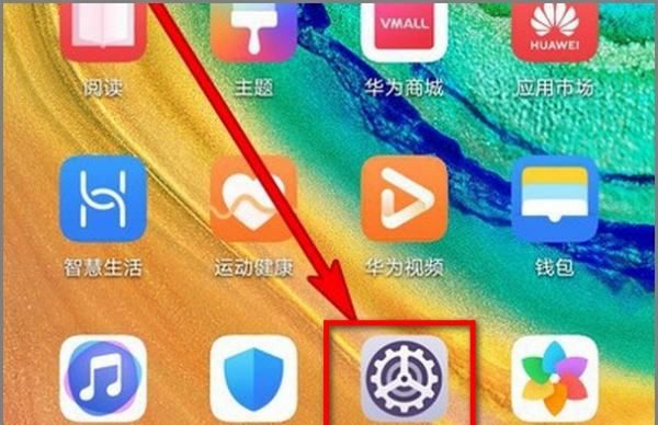 mate30呼吸灯怎么设置，华为手机呼吸灯在哪里设置方法图1