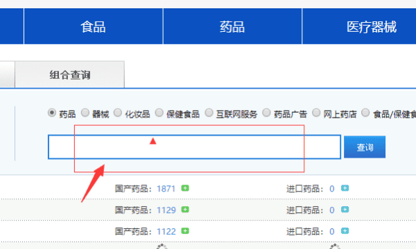 怎样查手机生产日期，如何查询食品生产日期图4