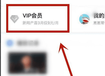 芒果tv全屏会员电视怎么用，芒果tv会员可以在电视上用图3