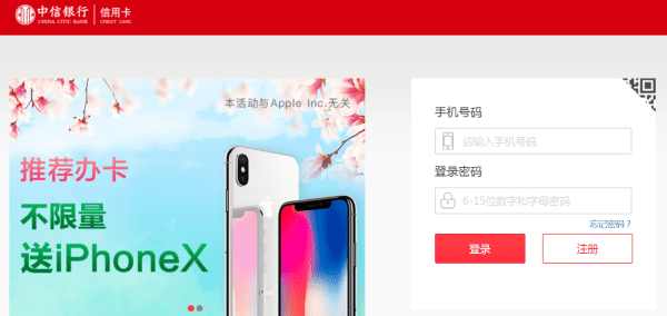 中信信用卡积分怎么兑换，中信银行信用卡在线客服中心图2