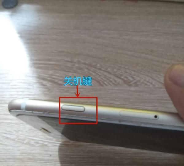 苹果手机iphone 左边第一个按键是什么图5