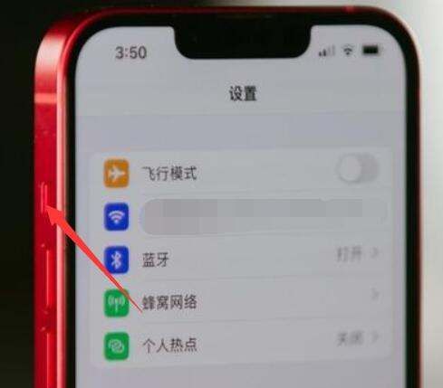 苹果手机iphone 左边第一个按键是什么图9