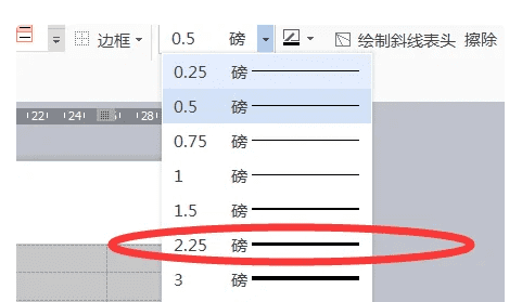 wps表格如何删除线条，wps表格怎么删掉表格线图9