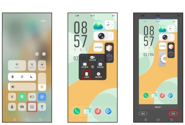 手机如何完成长图截屏，vivo手机怎么使用长截屏图1