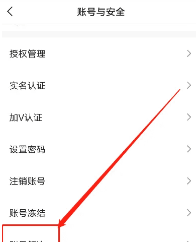 快手账户冻结怎么解冻，快手账号被冻结了多久恢复图4