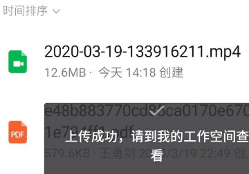 怎么样把手机微信中发到钉钉，怎么把微信里的视频保存到相册里图9