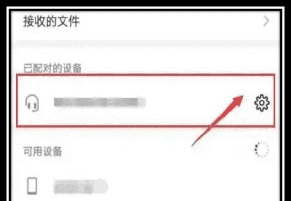 i2蓝牙耳机怎么充电，i12蓝牙耳机使用教程图3