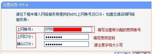 电脑做路由器怎么设置，Wifi没有路由器怎么上网图4