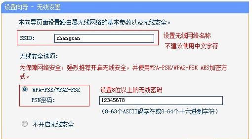 电脑做路由器怎么设置，Wifi没有路由器怎么上网图5