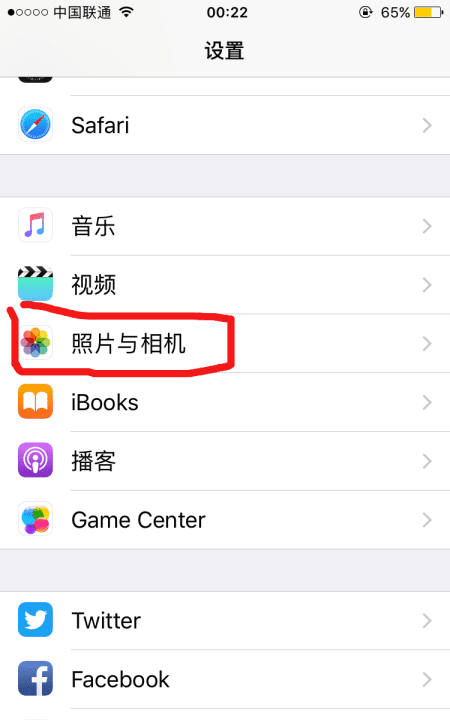 为什么苹果手机iphone 相册里的照片需要图2