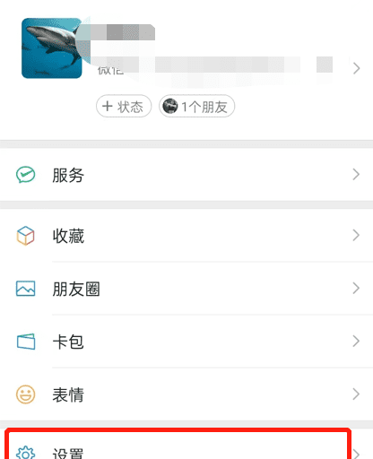 什么是其他微信账号聊天数据图2