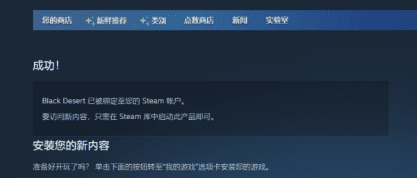 游戏锁国区怎么解决，steam锁国区的游戏怎么玩图1