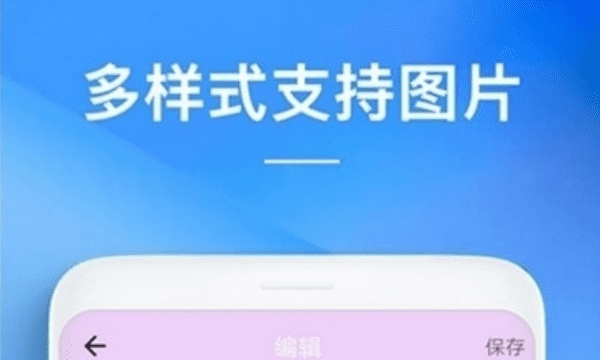 iPhone备忘录怎么删除表格，苹果备忘录有直尺怎么删除图6