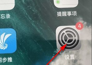 怎么看ipad型号，苹果平板ipad 如何查看版本图1