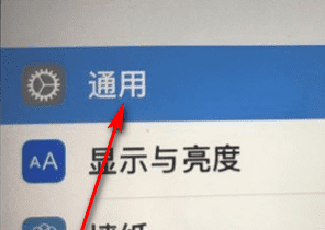 怎么看ipad型号，苹果平板ipad 如何查看版本图2